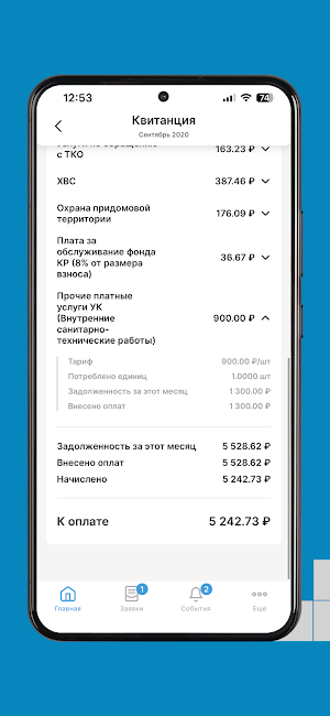 Тетрис сервис Screenshot 3