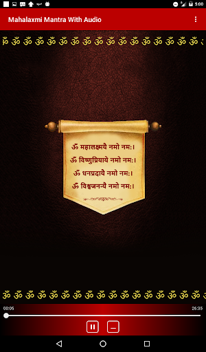 Mahalaxmi Mantra With Audio Screenshot 1