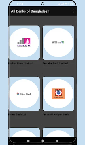 All banks of Bangladesh Screenshot 3