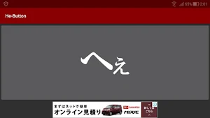 He- Button Screenshot 1