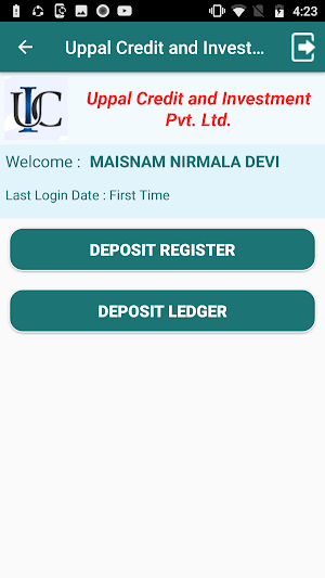 Uppal Credit and Investment Member Module Screenshot 3