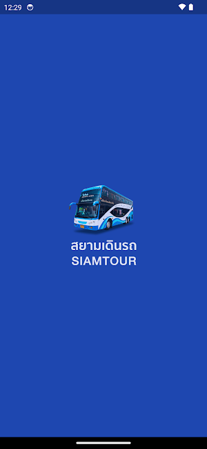 Siam Tour Screenshot 0