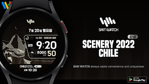 샘워치 한글 시너리 2022 칠레 Screenshot 0