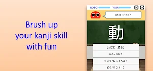 Kanji Robo Screenshot 0