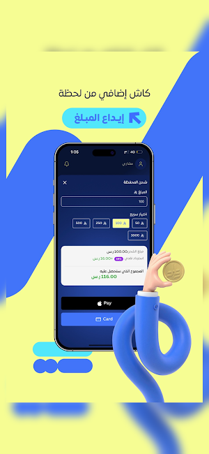 CashUp – Pay & Earn More Screenshot 2
