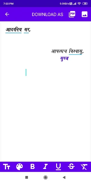 Marathi Font Style App - Editor Screenshot 2