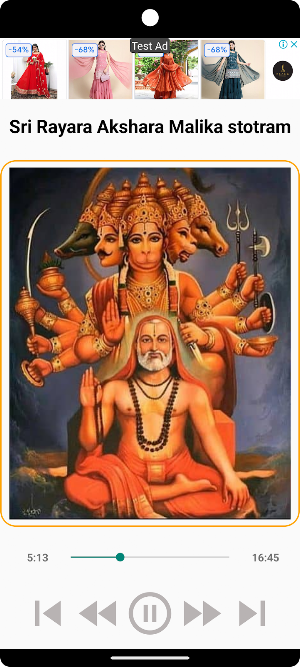 Sri Rayara Akshara Malika Screenshot 3