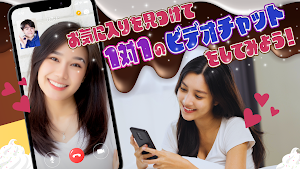 LIVE配信＆ビデオチャットができる-ChatPring Screenshot 1