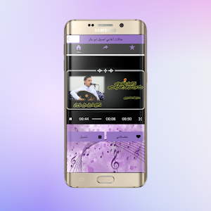 حالات اغاني اصيل ابو بكر Screenshot 0