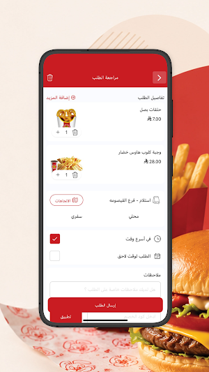 الأرنب الجائع | Hungrybunny Screenshot 2