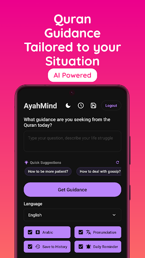 AyahMind - Quran Guidance AI Screenshot 0