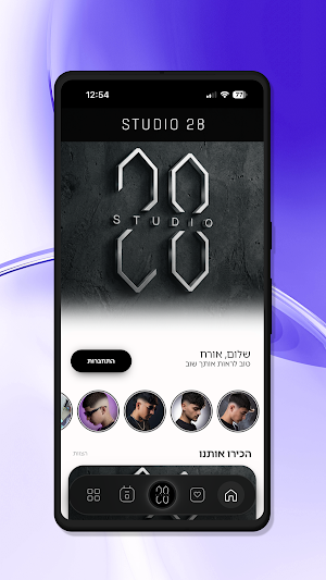 Studio 28 Screenshot 0