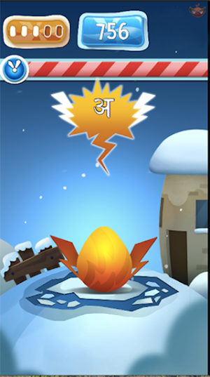Feed the Monster (Hindi) Screenshot 1