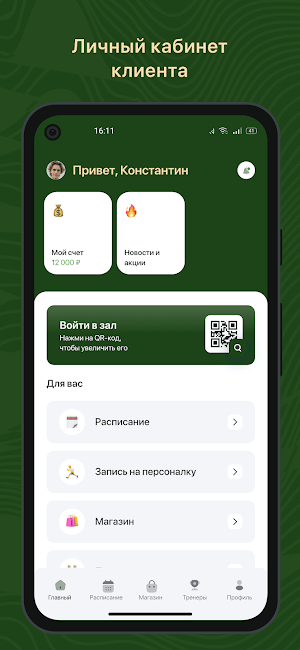 Bungee_family Screenshot 1