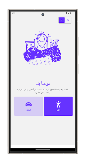 Oojrah | اجره Screenshot 0