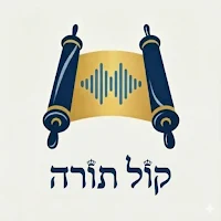 Kol Torah - Bar Mitzvah Prep