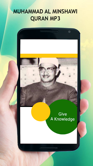 Muhammad Al Minshawi Quran MP3 Screenshot 2