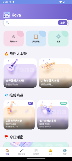 Kova Screenshot 1