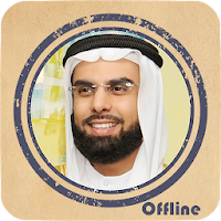 Sheikh Salah Bukhatir- HD MP3 Quran Full Offline