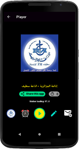 Radio Chaine 2: راديو جزائري Screenshot 2