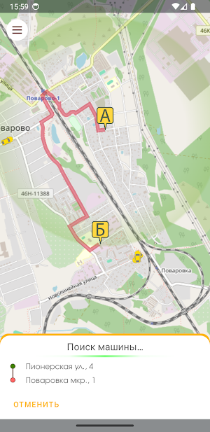 Такси Поваровка Screenshot 2