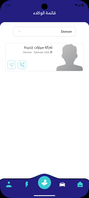 77 Auto Screenshot 2