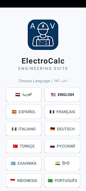 ElectroCalc : Electrical Calc Screenshot 3