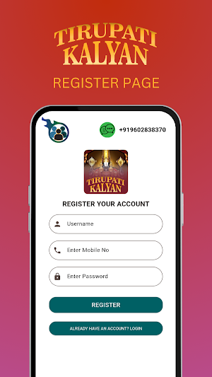 Tirupati Kalyan Online Matka Screenshot 2