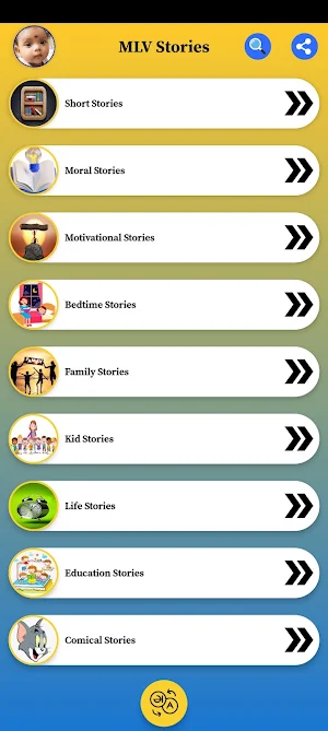 MLV Stories Screenshot 0
