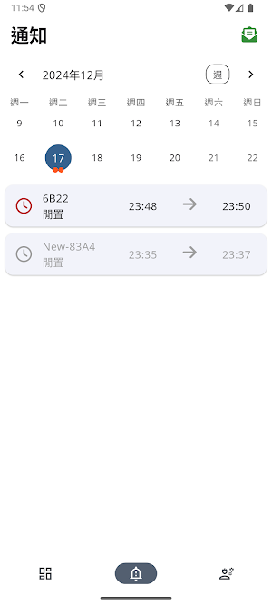 Monitor R7 Screenshot 1