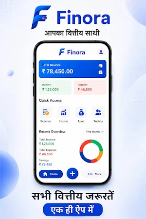 Finora Screenshot 2