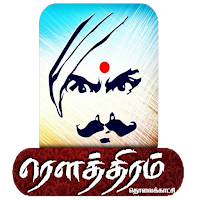 Rowthiram TV