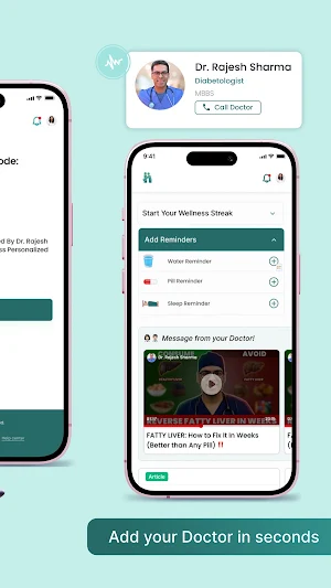 Health Saarthi Screenshot 1