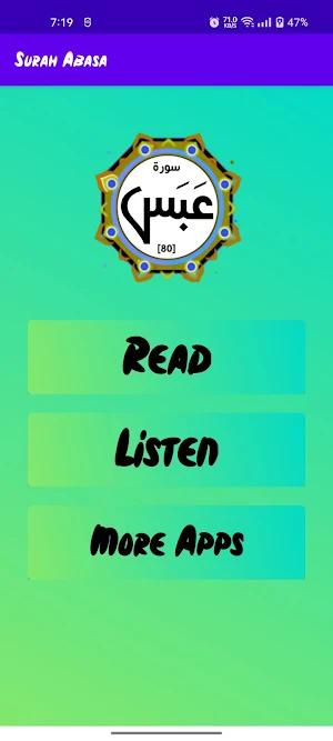 Surah Abasa Screenshot 1