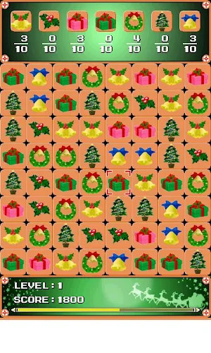 Xmas Present Screenshot 1