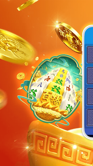 MahjongCardGames Screenshot 0
