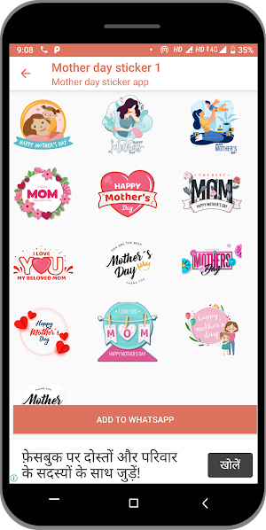 mother day sticker for WAStickerApps (mom sticker) Screenshot 1
