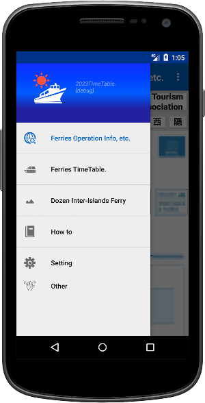 Oki Ferries Screenshot 0