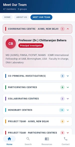 UMID Screenshot 2