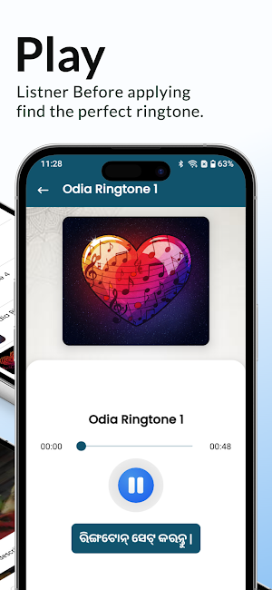 Odia Ringtone -ଓଡ଼ିଆ ରିଙ୍ଗଟୋନ୍ Screenshot 2