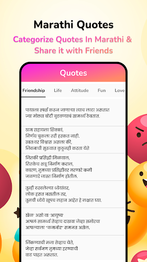 Marathi Keyboard Screenshot 2