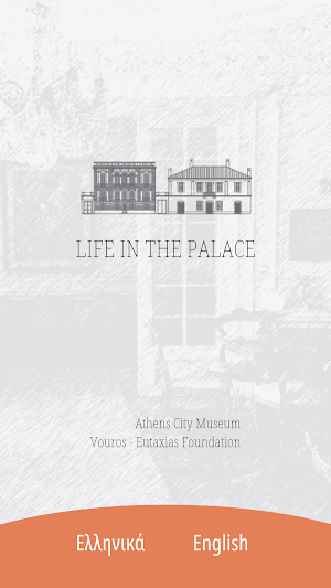 AR Life in Palace Screenshot 1