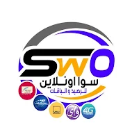 سوا اونلاين للرصيد والباقات