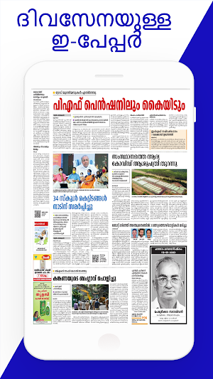 Malayalam Live TV Breaking: Kerala Election Result Screenshot 3