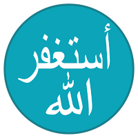 أذكار الصباح والمساء