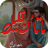 Mata Un Qaleel Urdu Novel