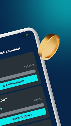 Русских успех Screenshot 2