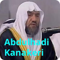 Abdulhadi Kanakeri Full Quran
