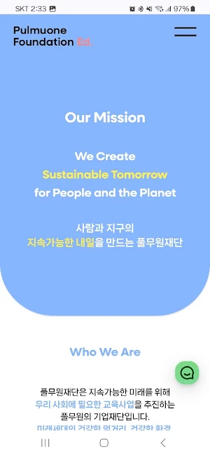 클래스룸 Screenshot 3