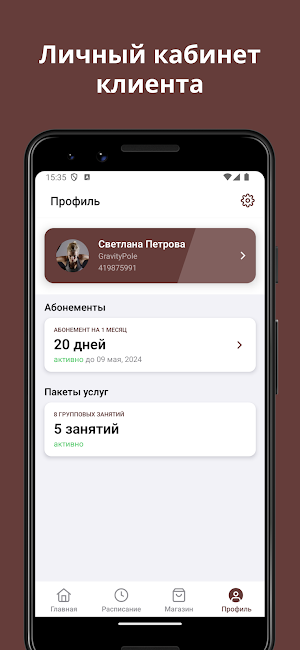GravityPole Screenshot 2